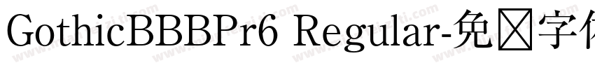 GothicBBBPr6 Regular字体转换
